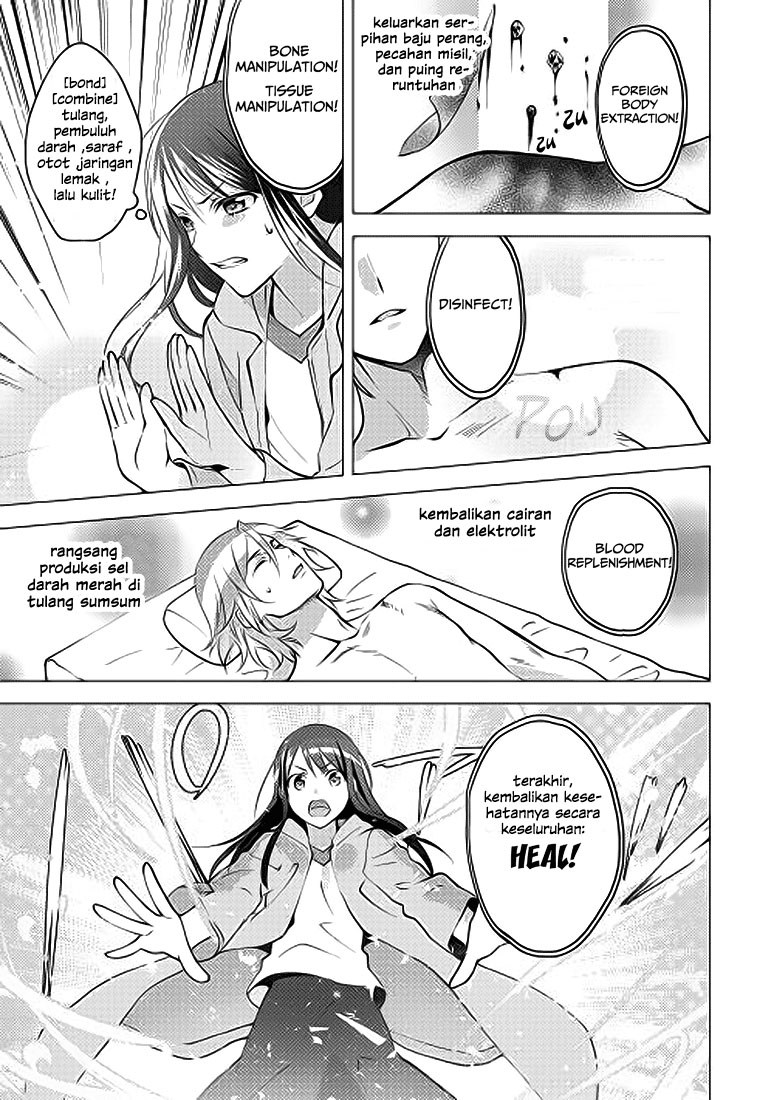 Isekai de “Kuro no Iyashi Te” tte Yobareteimasu chapter 4